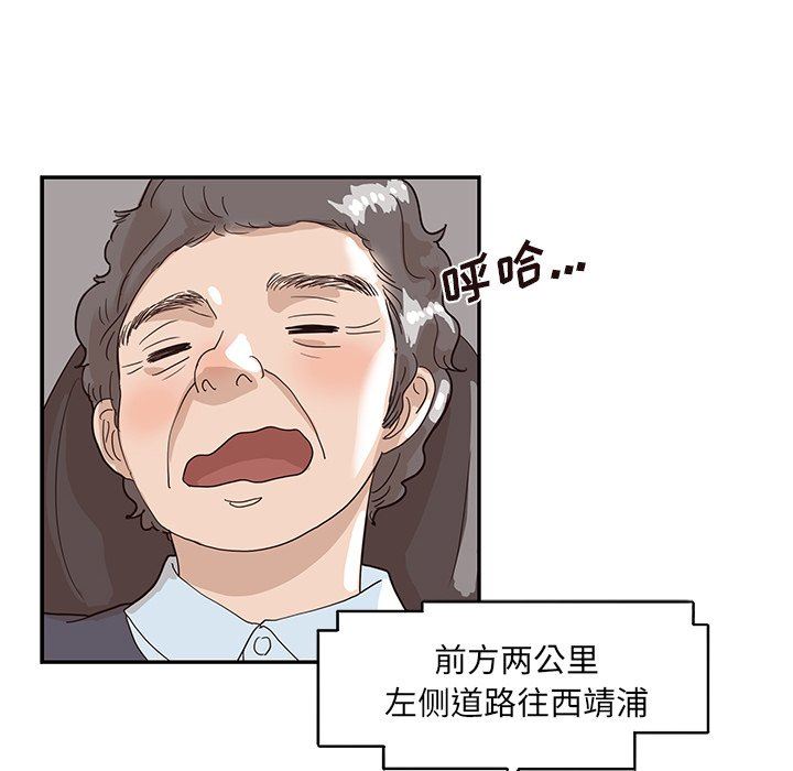 [韩国漫画] 去他的女校 剧情,巨乳大奶,女学生#[103P]-101