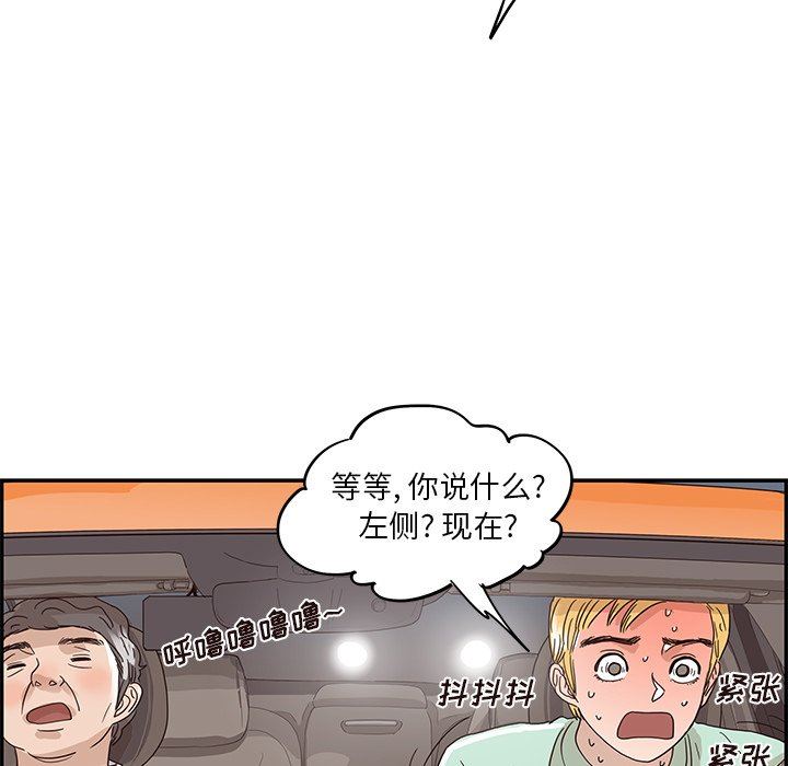 [韩国漫画] 去他的女校 剧情,巨乳大奶,女学生#[103P]-102