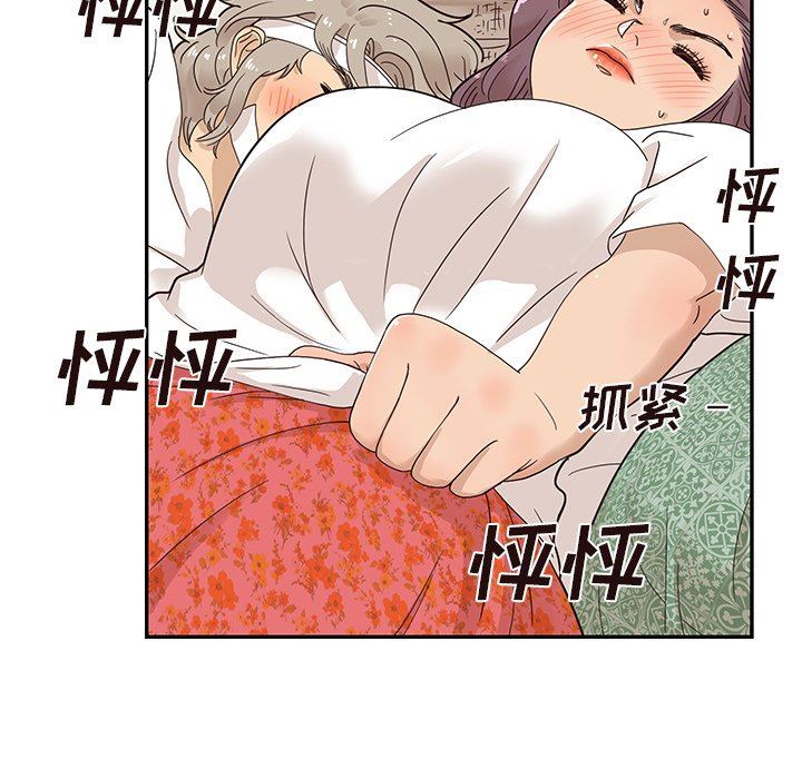 [韩国漫画] 去他的女校 剧情,巨乳大奶,女学生#[103P]-11