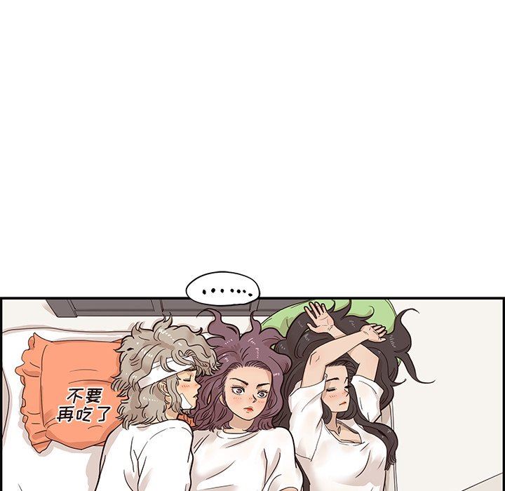 [韩国漫画] 去他的女校 剧情,巨乳大奶,女学生#[103P]-15