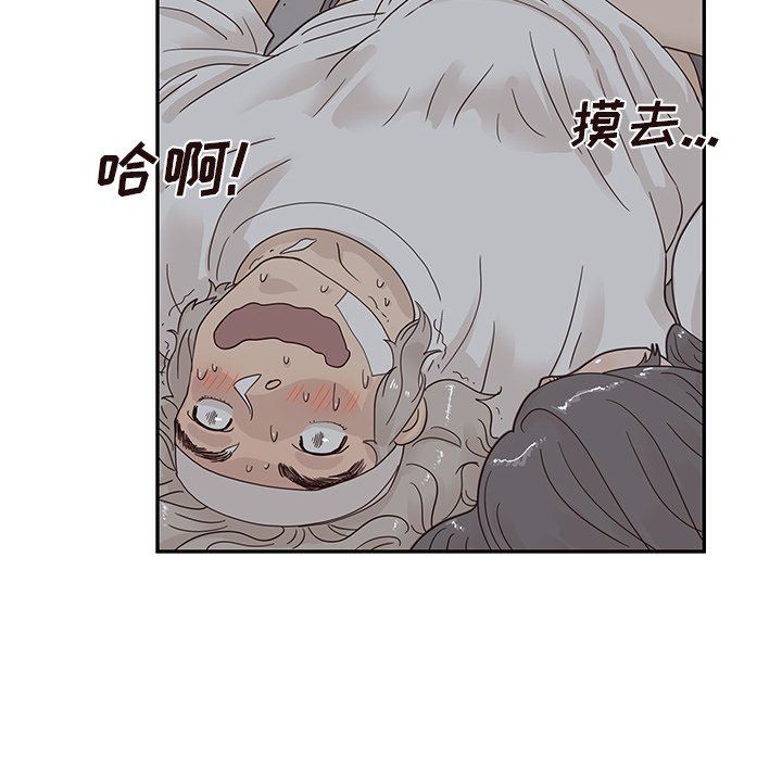 [韩国漫画] 去他的女校 剧情,巨乳大奶,女学生#[103P]-42