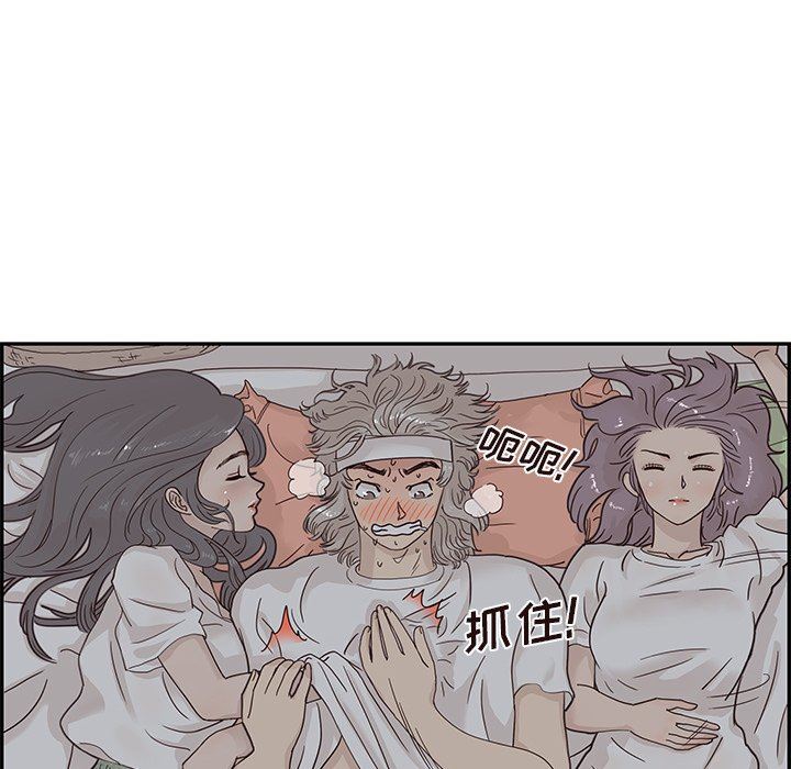 [韩国漫画] 去他的女校 剧情,巨乳大奶,女学生#[103P]-43