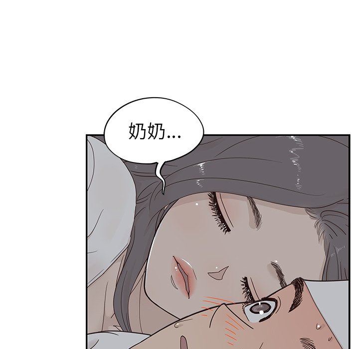 [韩国漫画] 去他的女校 剧情,巨乳大奶,女学生#[103P]-46