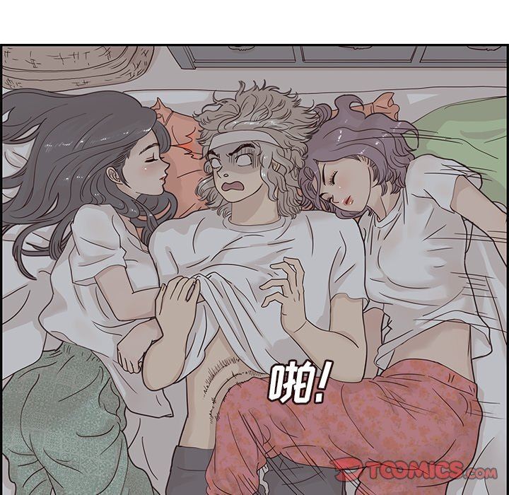 [韩国漫画] 去他的女校 剧情,巨乳大奶,女学生#[103P]-56