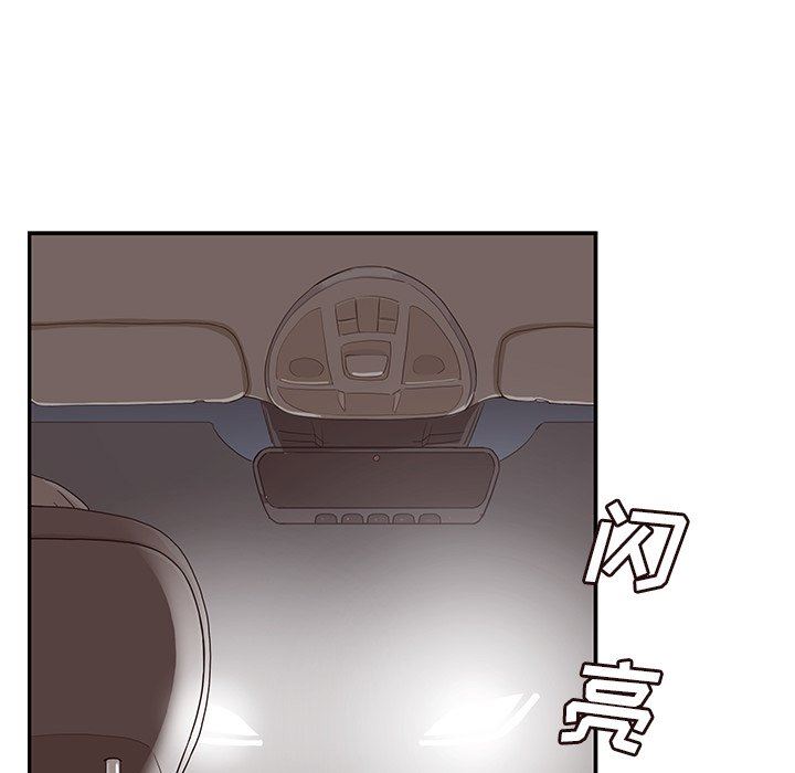 [韩国漫画] 去他的女校 剧情,巨乳大奶,女学生#[103P]-96