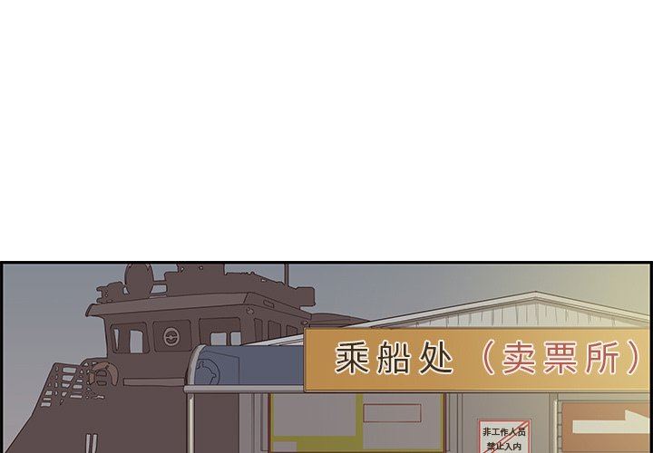 [韩国漫画] 去他的女校 剧情,巨乳大奶,女学生#[105P]-1