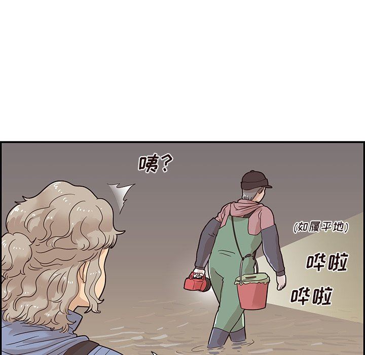 [韩国漫画] 去他的女校 剧情,巨乳大奶,女学生#[105P]-12