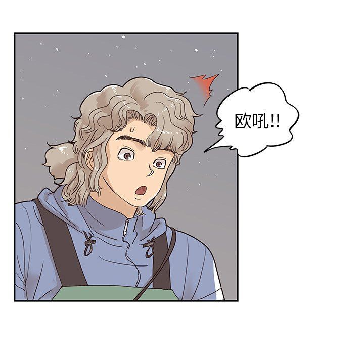 [韩国漫画] 去他的女校 剧情,巨乳大奶,女学生#[105P]-21