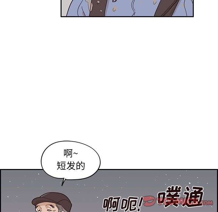 [韩国漫画] 去他的女校 剧情,巨乳大奶,女学生#[105P]-26