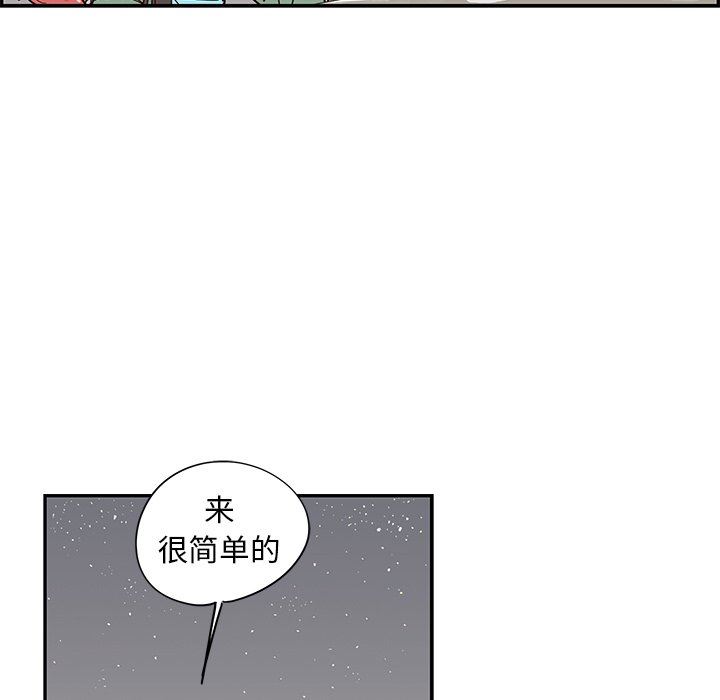 [韩国漫画] 去他的女校 剧情,巨乳大奶,女学生#[105P]-29