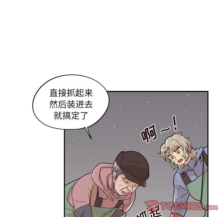 [韩国漫画] 去他的女校 剧情,巨乳大奶,女学生#[105P]-32