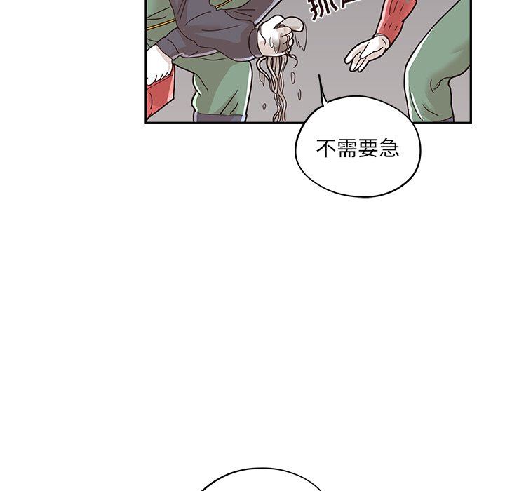 [韩国漫画] 去他的女校 剧情,巨乳大奶,女学生#[105P]-33