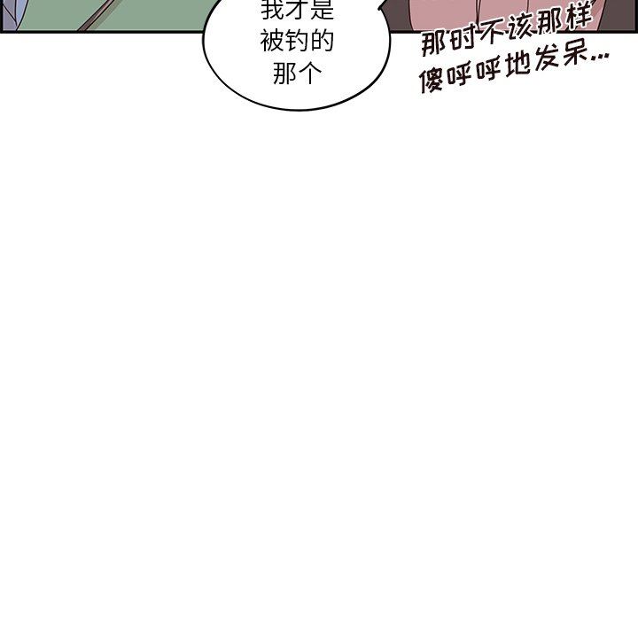 [韩国漫画] 去他的女校 剧情,巨乳大奶,女学生#[105P]-36