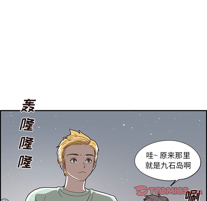 [韩国漫画] 去他的女校 剧情,巨乳大奶,女学生#[105P]-38