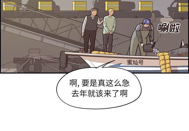 [韩国漫画] 去他的女校 剧情,巨乳大奶,女学生#[105P]-4