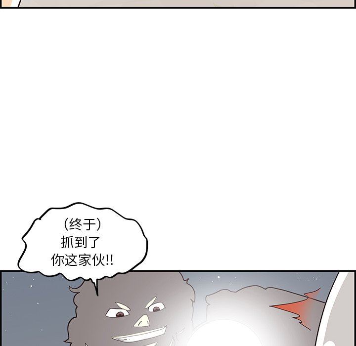 [韩国漫画] 去他的女校 剧情,巨乳大奶,女学生#[105P]-45
