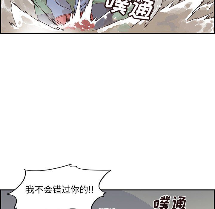[韩国漫画] 去他的女校 剧情,巨乳大奶,女学生#[105P]-49