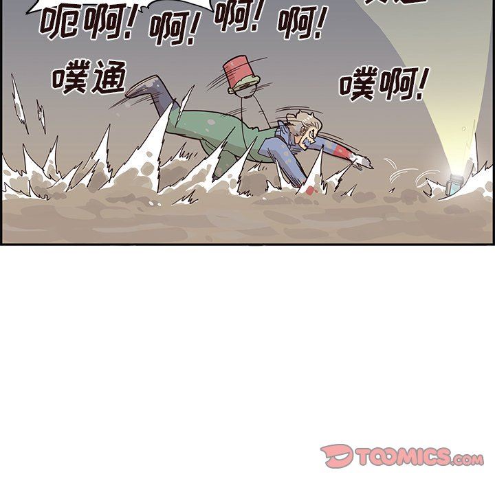 [韩国漫画] 去他的女校 剧情,巨乳大奶,女学生#[105P]-50