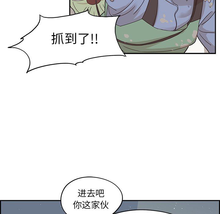 [韩国漫画] 去他的女校 剧情,巨乳大奶,女学生#[105P]-52