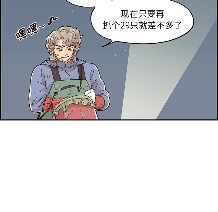 [韩国漫画] 去他的女校 剧情,巨乳大奶,女学生#[105P]-53