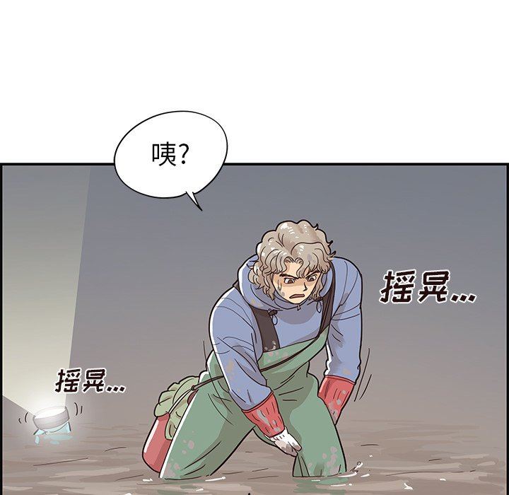 [韩国漫画] 去他的女校 剧情,巨乳大奶,女学生#[105P]-54