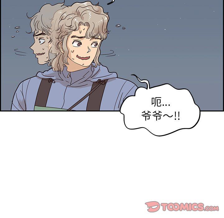 [韩国漫画] 去他的女校 剧情,巨乳大奶,女学生#[105P]-56