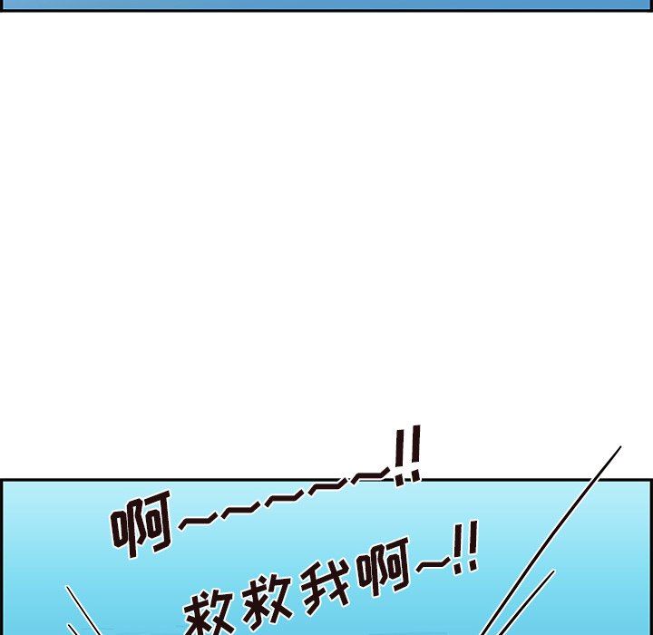 [韩国漫画] 去他的女校 剧情,巨乳大奶,女学生#[105P]-60