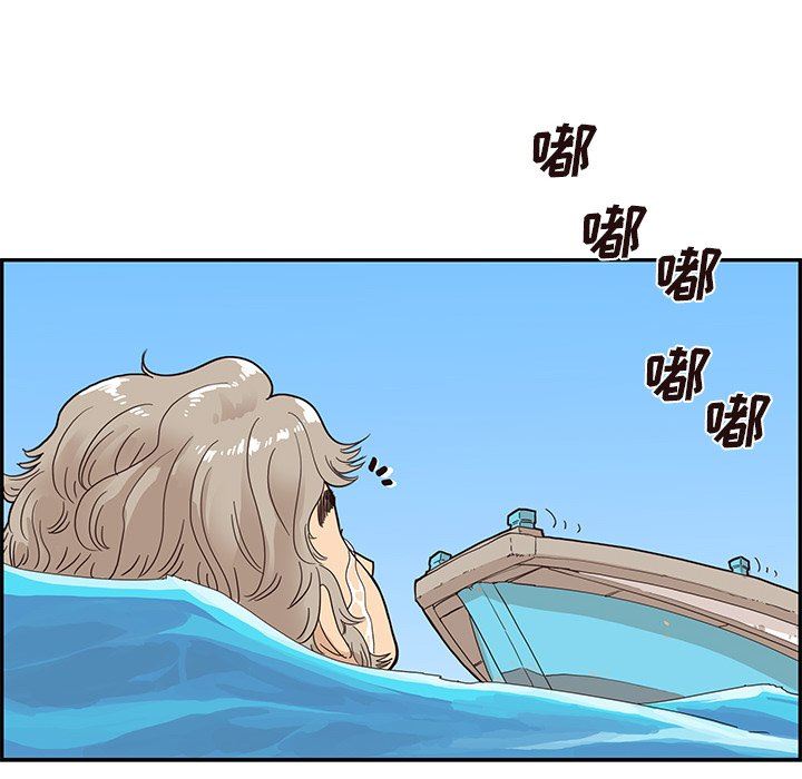 [韩国漫画] 去他的女校 剧情,巨乳大奶,女学生#[105P]-65