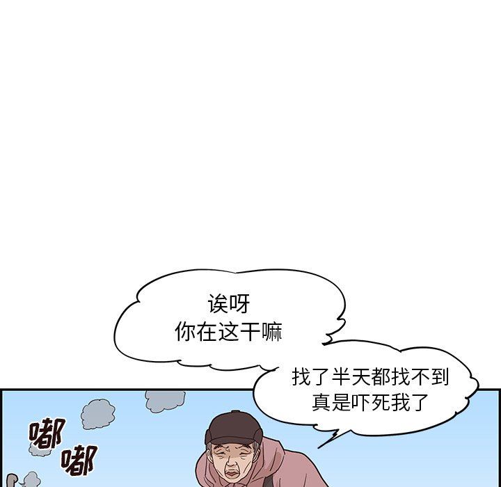 [韩国漫画] 去他的女校 剧情,巨乳大奶,女学生#[105P]-66