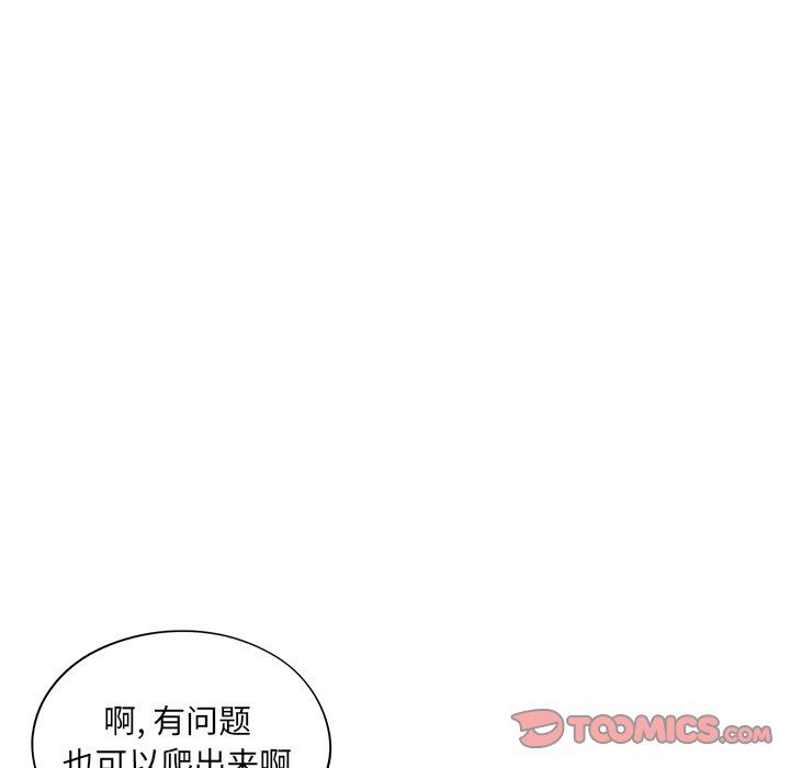 [韩国漫画] 去他的女校 剧情,巨乳大奶,女学生#[105P]-68