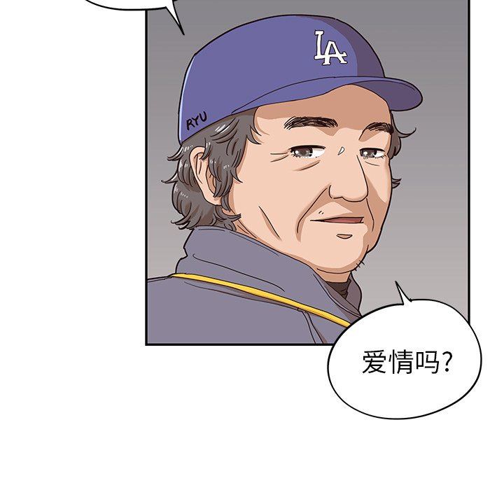 [韩国漫画] 去他的女校 剧情,巨乳大奶,女学生#[105P]-7