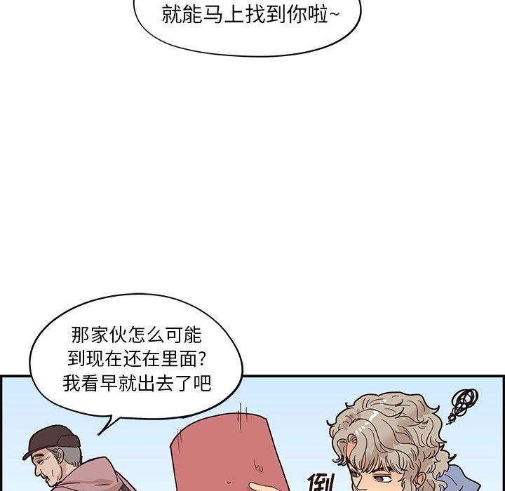 [韩国漫画] 去他的女校 剧情,巨乳大奶,女学生#[105P]-70