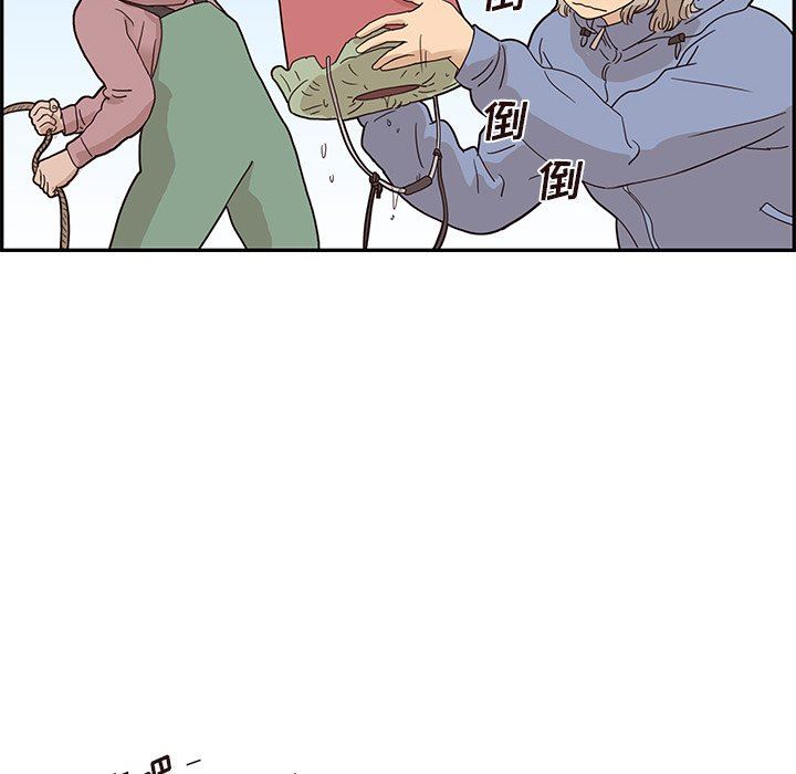 [韩国漫画] 去他的女校 剧情,巨乳大奶,女学生#[105P]-71