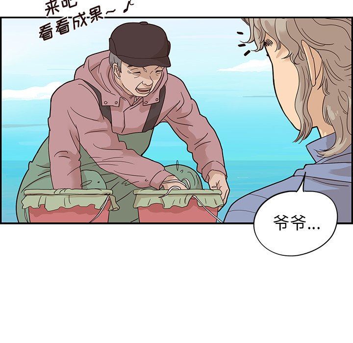 [韩国漫画] 去他的女校 剧情,巨乳大奶,女学生#[105P]-72