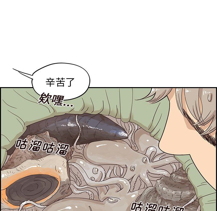 [韩国漫画] 去他的女校 剧情,巨乳大奶,女学生#[105P]-73