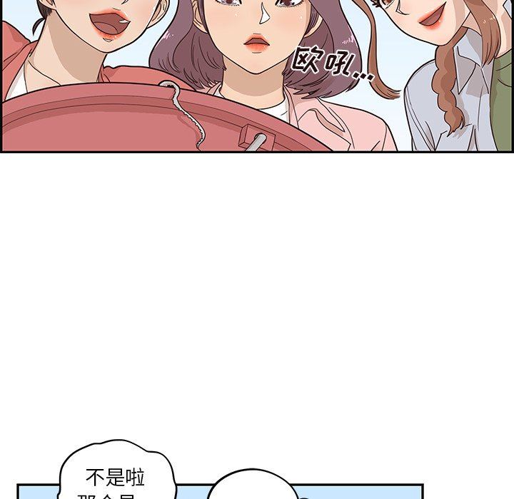 [韩国漫画] 去他的女校 剧情,巨乳大奶,女学生#[105P]-76