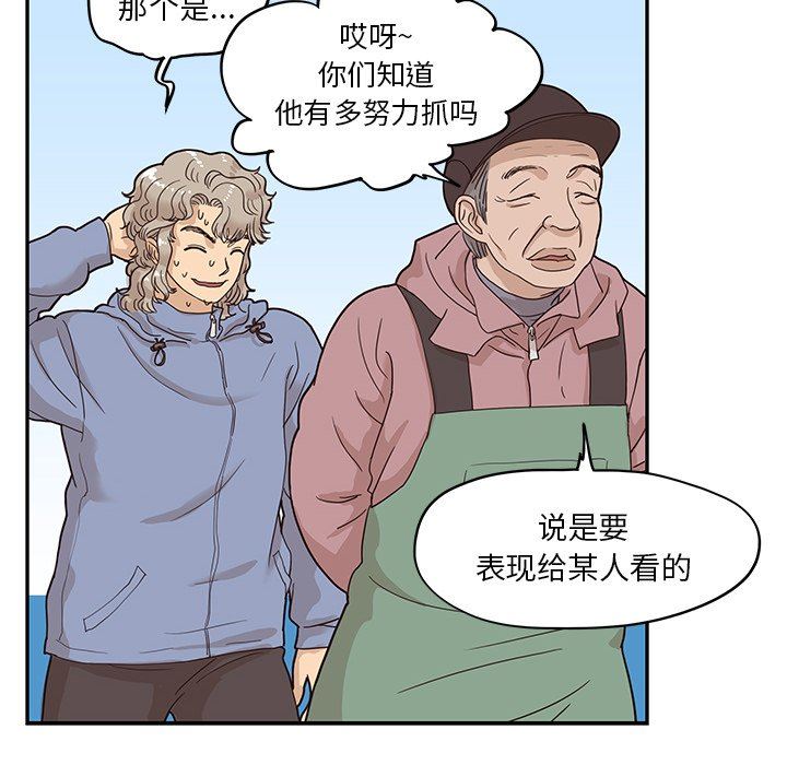 [韩国漫画] 去他的女校 剧情,巨乳大奶,女学生#[105P]-77