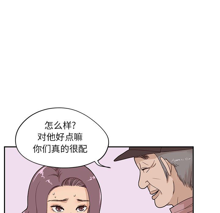 [韩国漫画] 去他的女校 剧情,巨乳大奶,女学生#[105P]-78