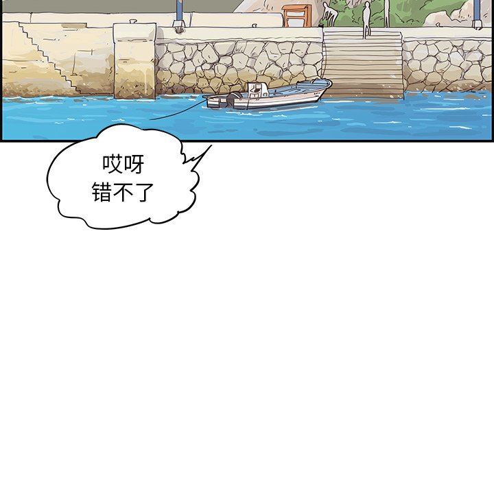 [韩国漫画] 去他的女校 剧情,巨乳大奶,女学生#[105P]-83