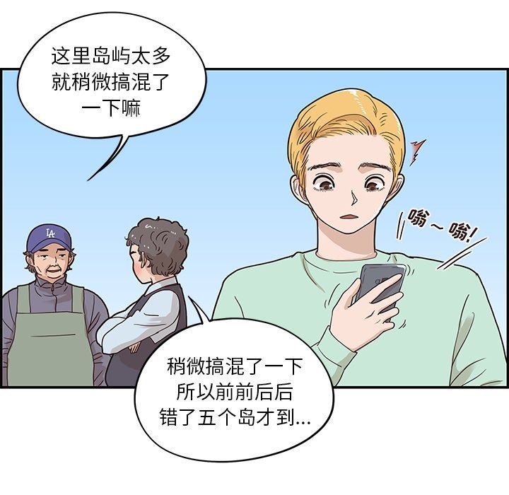 [韩国漫画] 去他的女校 剧情,巨乳大奶,女学生#[105P]-84