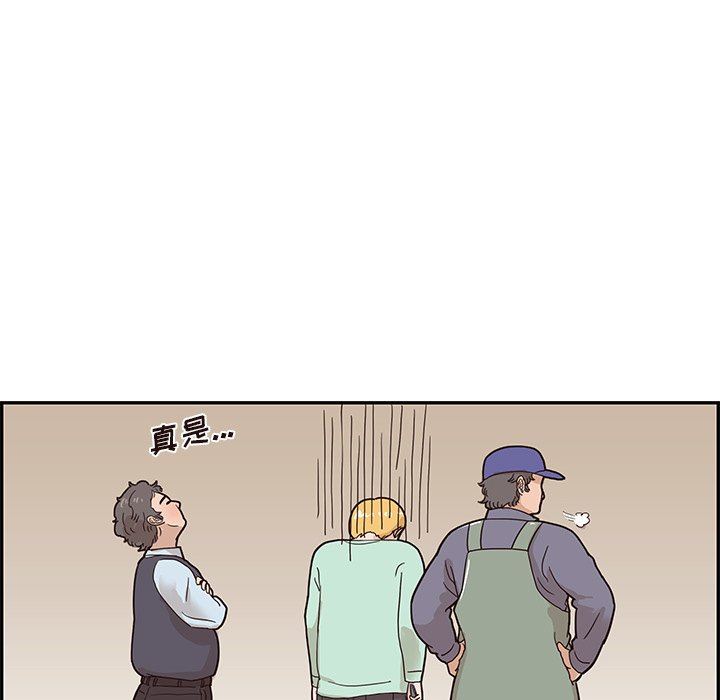 [韩国漫画] 去他的女校 剧情,巨乳大奶,女学生#[105P]-88