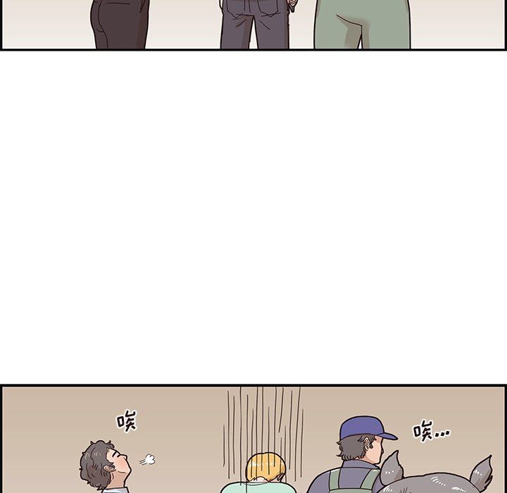 [韩国漫画] 去他的女校 剧情,巨乳大奶,女学生#[105P]-89