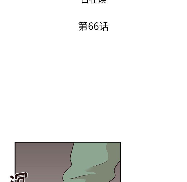 [韩国漫画] 去他的女校 剧情,巨乳大奶,女学生#[105P]-9