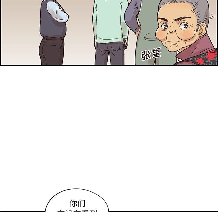 [韩国漫画] 去他的女校 剧情,巨乳大奶,女学生#[105P]-90