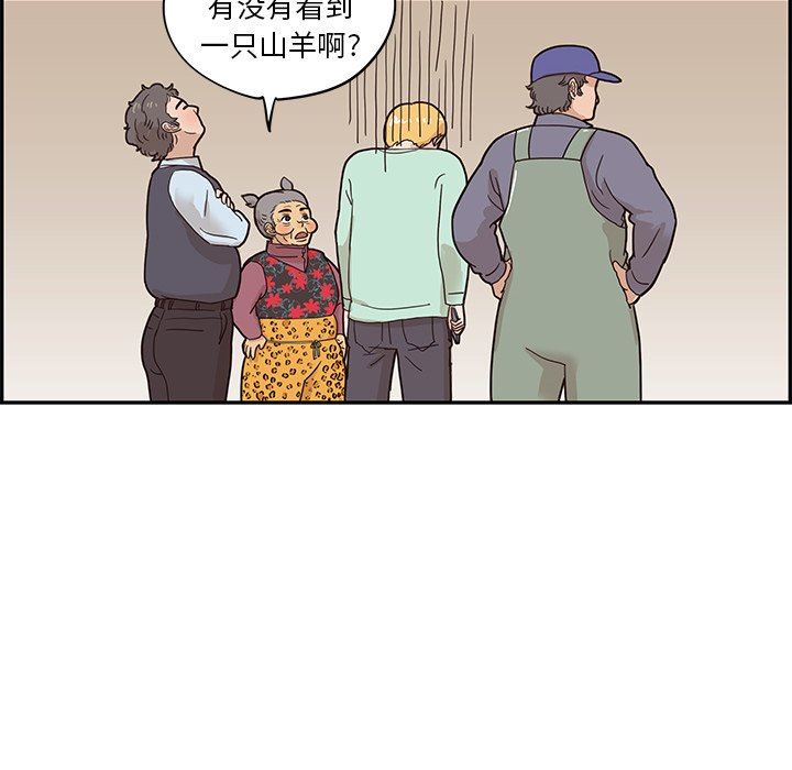 [韩国漫画] 去他的女校 剧情,巨乳大奶,女学生#[105P]-91