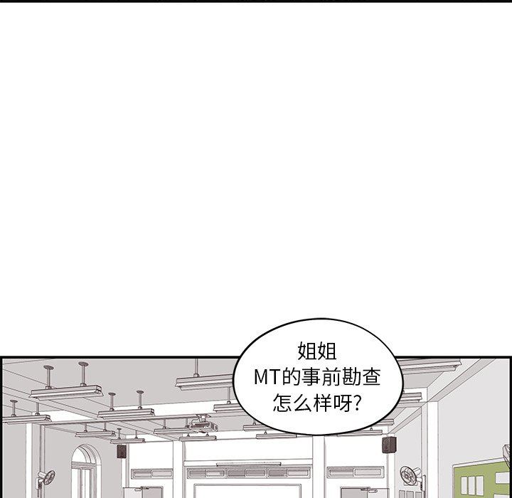 [韩国漫画] 去他的女校 剧情,巨乳大奶,女学生#[105P]-93