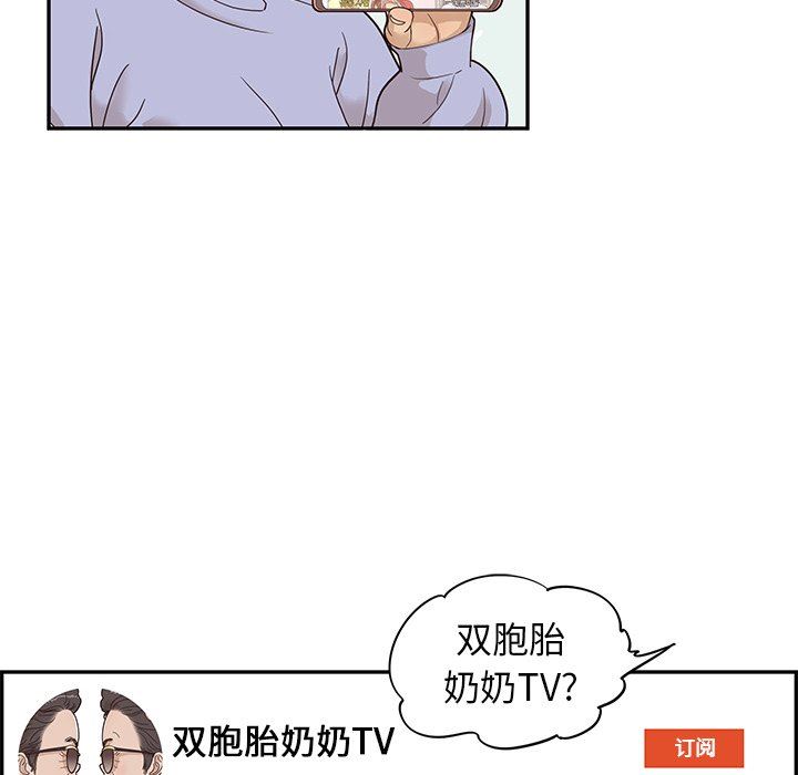 [韩国漫画] 去他的女校 剧情,巨乳大奶,女学生#[105P]-97
