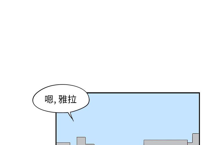[韩国漫画] 去他的女校 剧情,巨乳大奶,女学生#[93P]-1
