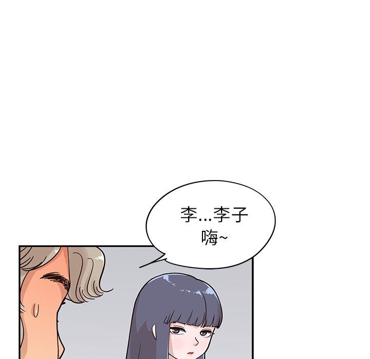 [韩国漫画] 去他的女校 剧情,巨乳大奶,女学生#[93P]-16