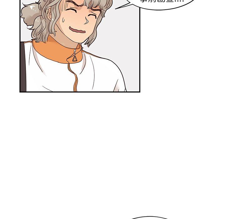 [韩国漫画] 去他的女校 剧情,巨乳大奶,女学生#[93P]-20